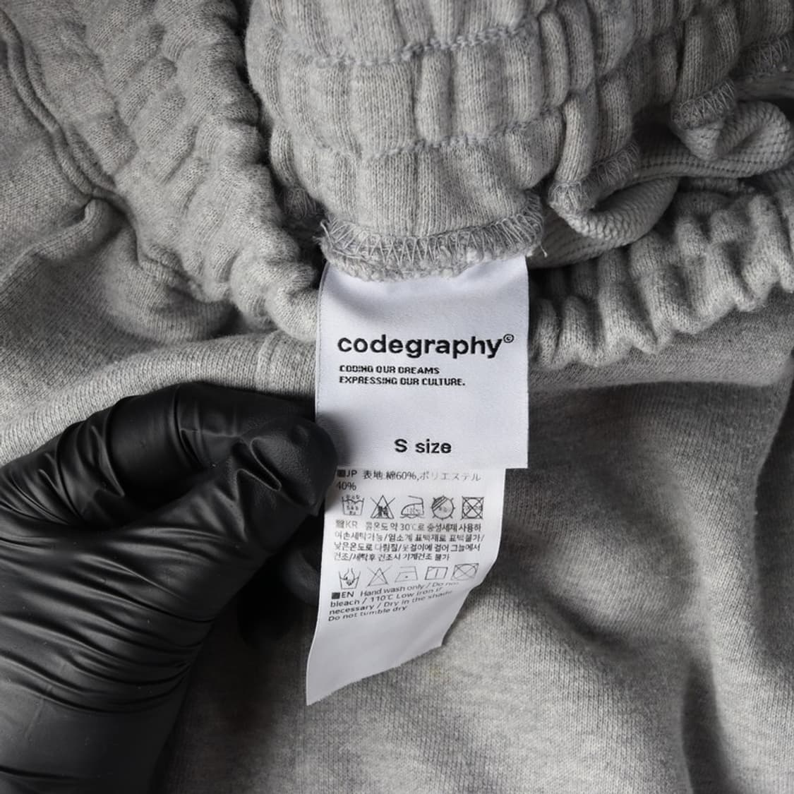 코드그라피 원턱 와이드 트레이닝 팬츠 S 상품이미지6