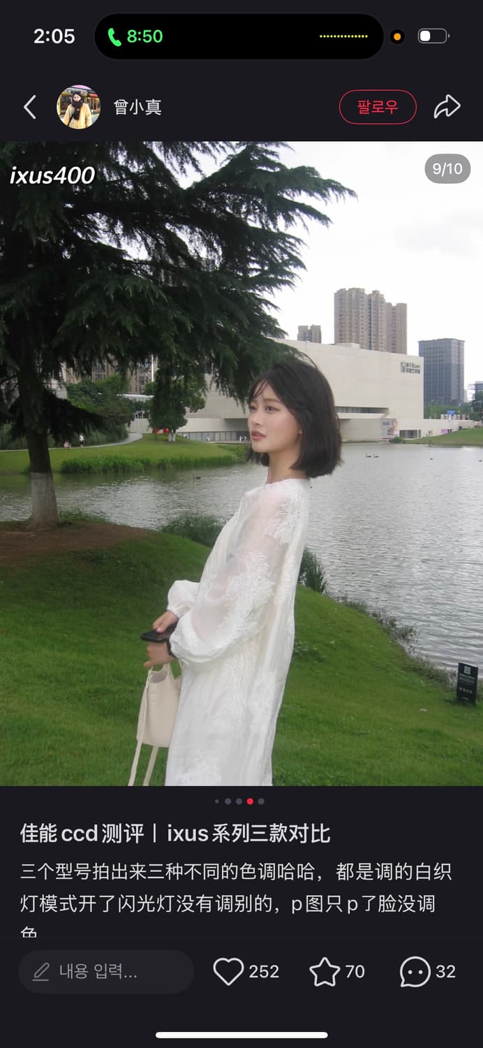 캐논 익서스 400 Canon ixus 400 상품이미지8