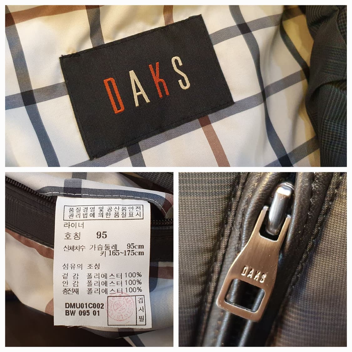 100.닥스 패딩 조끼 상품이미지6