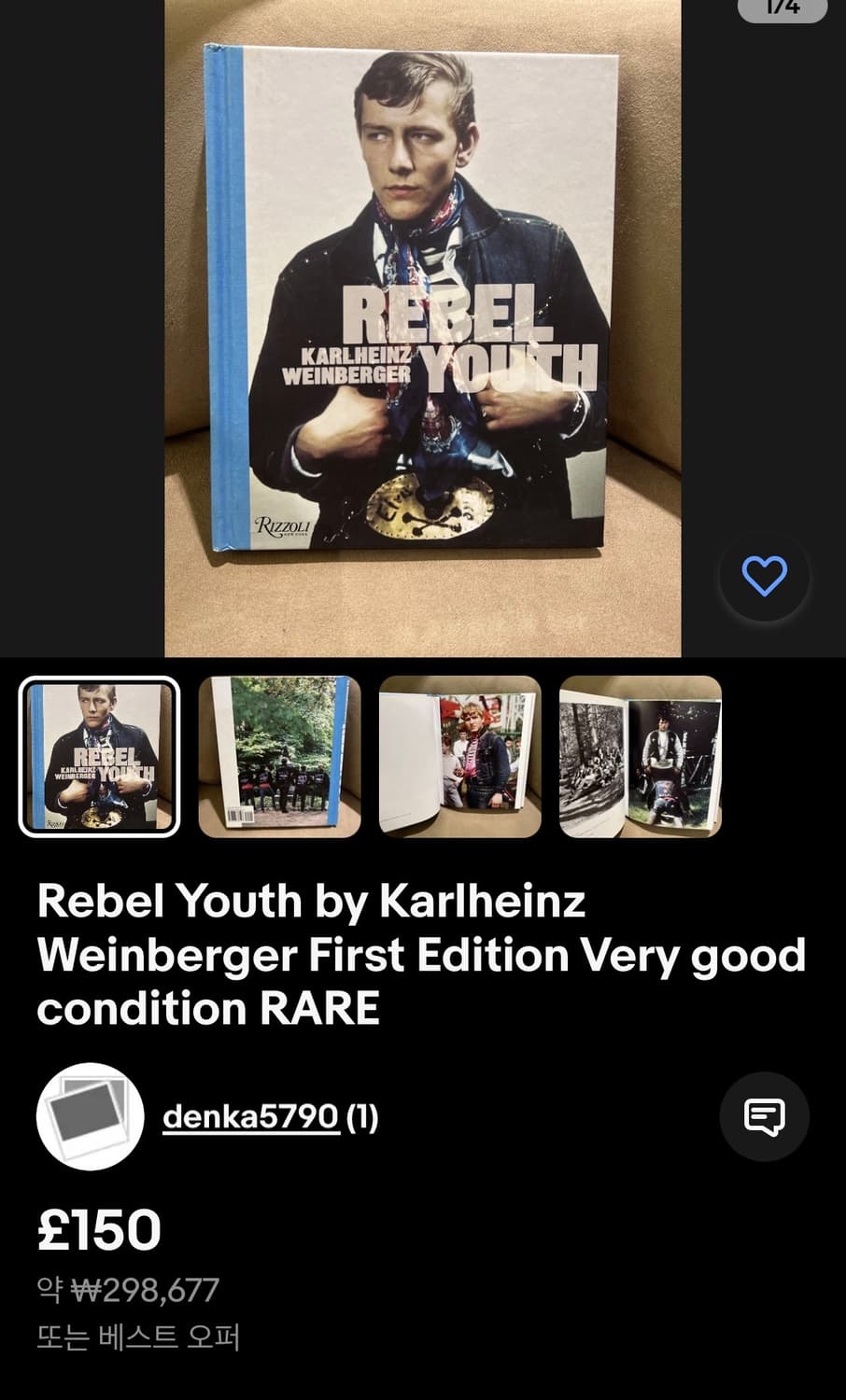 사진집 Rebel Youth 상품이미지8