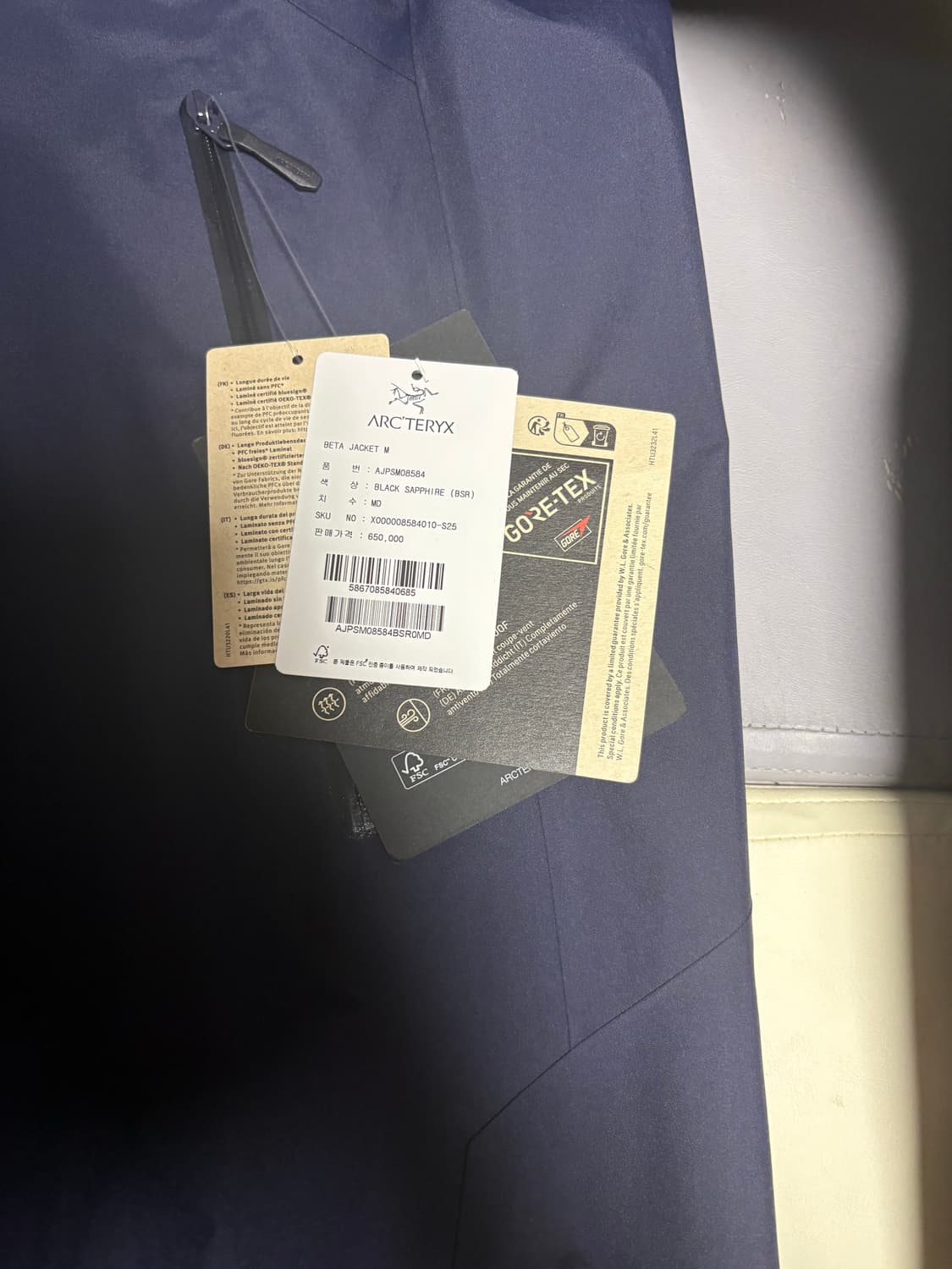 아크테릭스 베타 블랙사파이어 상품이미지5