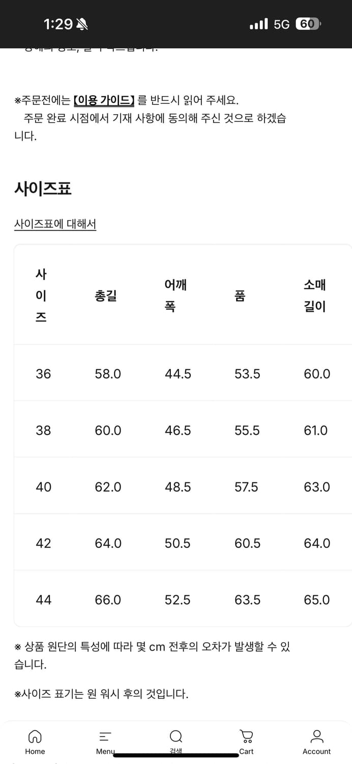 (38) 스튜디오 다치산 SD-412 2세대 데님자켓 상품이미지5