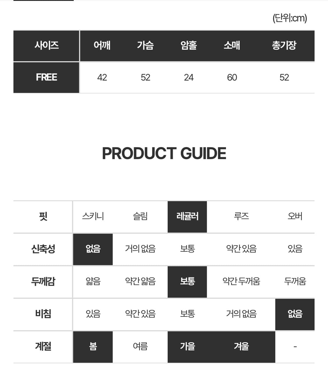 김미(지그재그) 울 자켓 블랙 상품이미지3