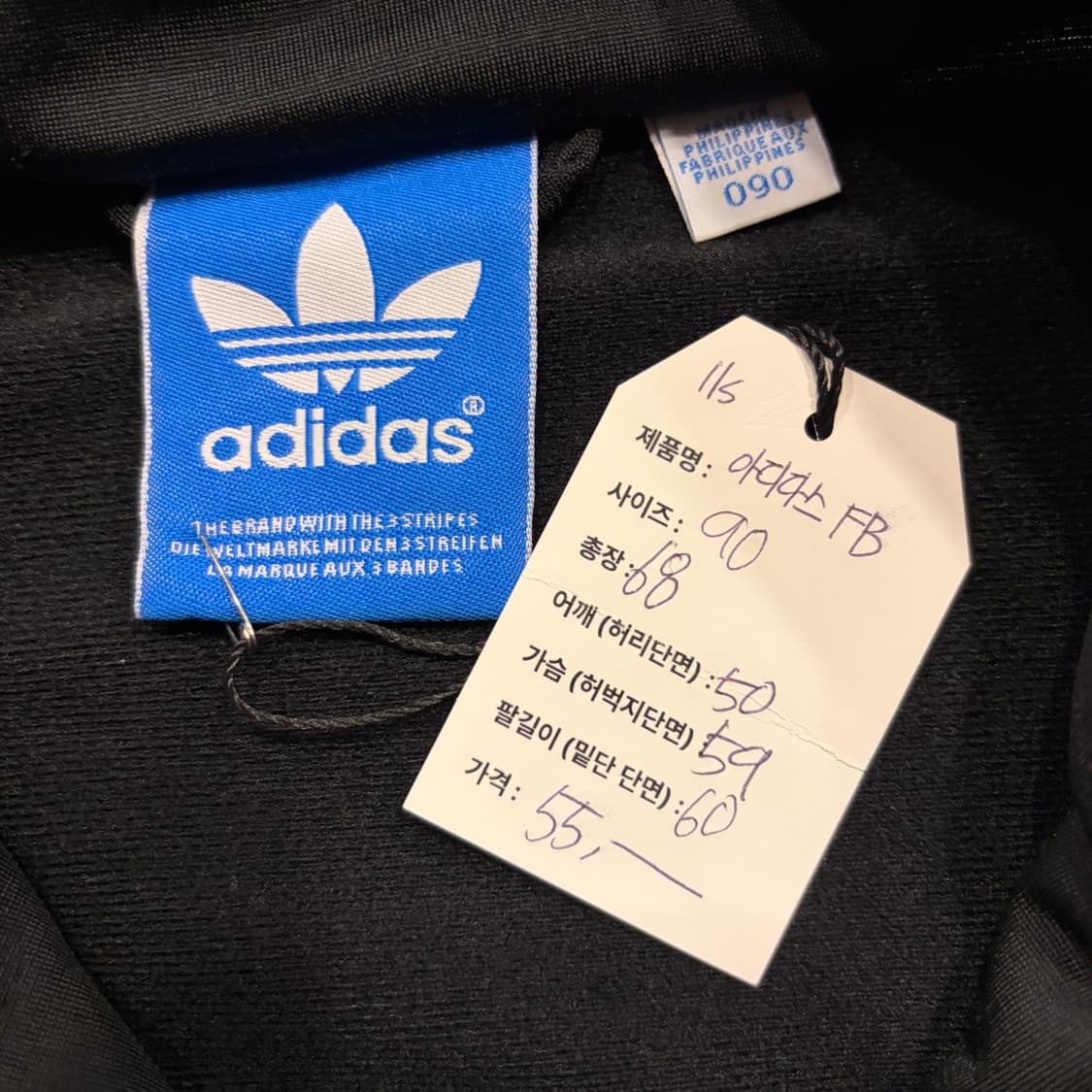 [90] 11s 아디다스 파이어버드 삼선 트랙탑 져지 블랙 C361 상품이미지5