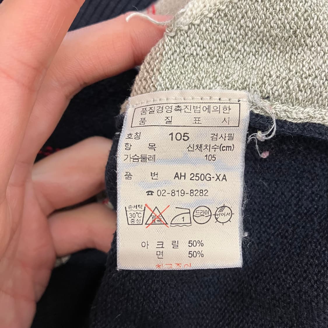 N57 라코스테 아가일 니트 상품이미지5