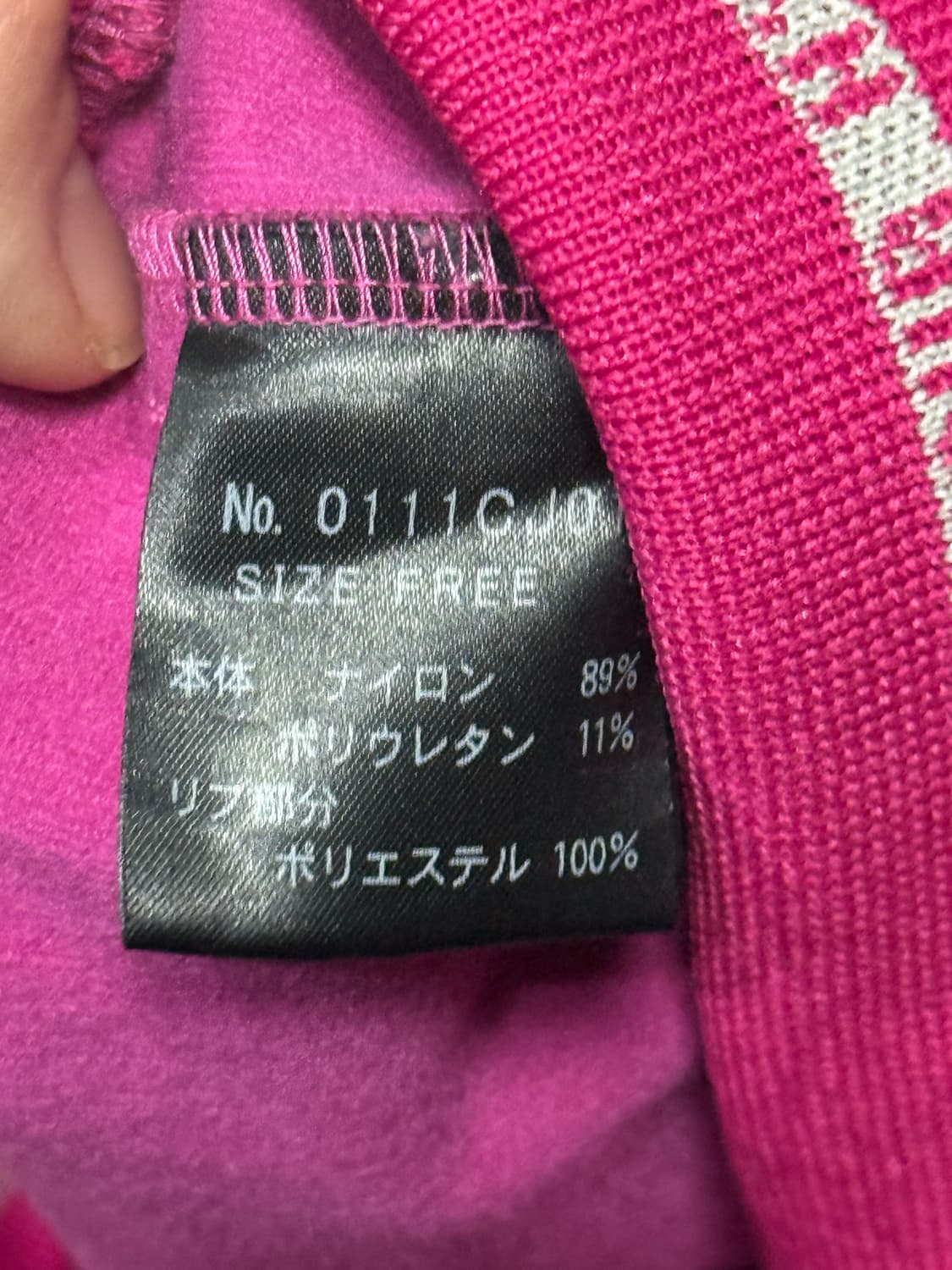 히스테릭 글래머 아카이브 히스걸 패치 집업 저지 자켓 상품이미지6