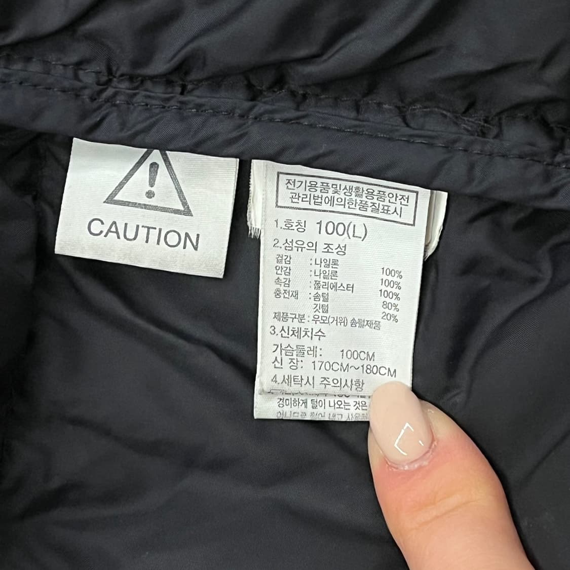 [정품/L] 노스페이스 블랙 패딩 점퍼 b19 상품이미지6