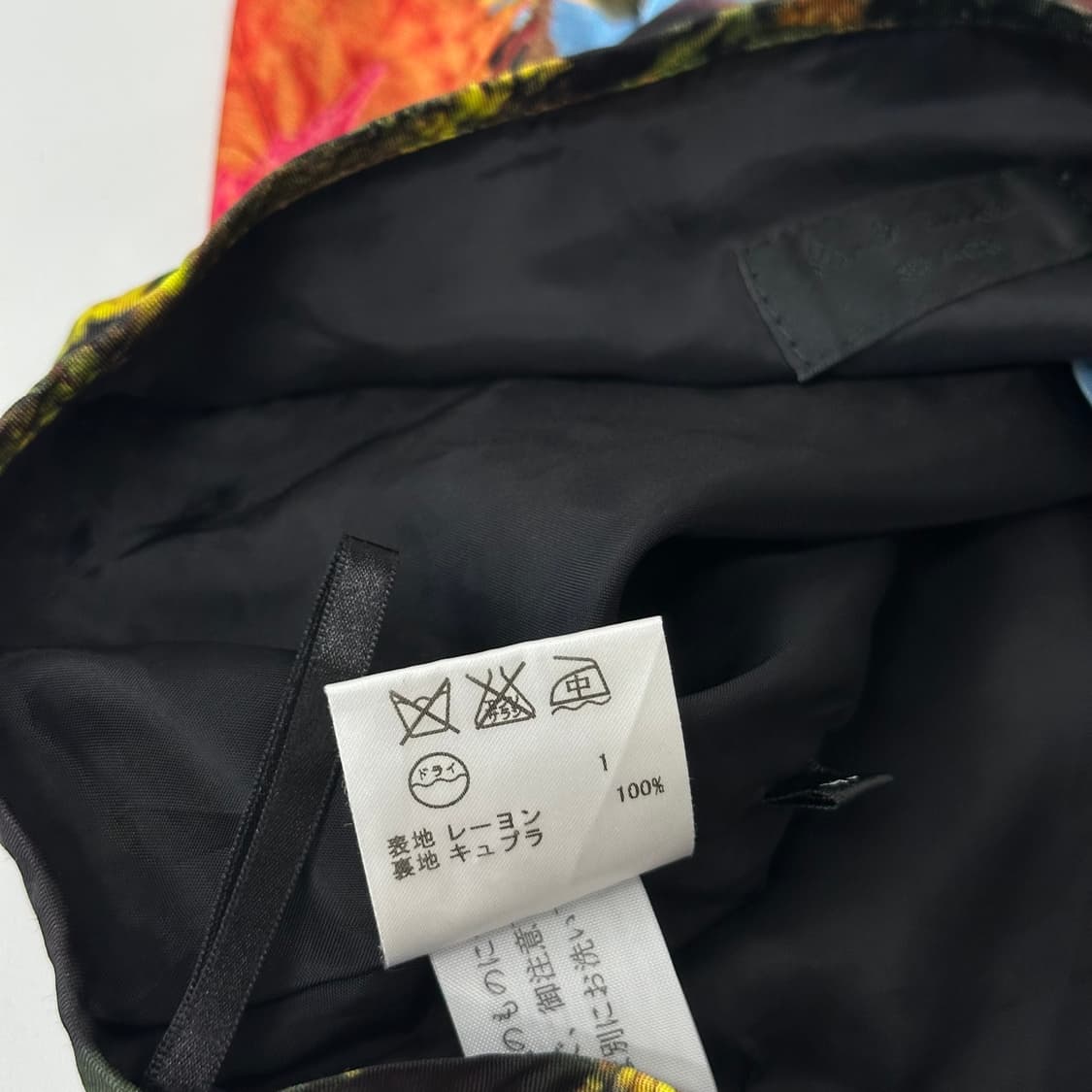 폴스미스 아카이브 프린트 스커트 상품이미지8