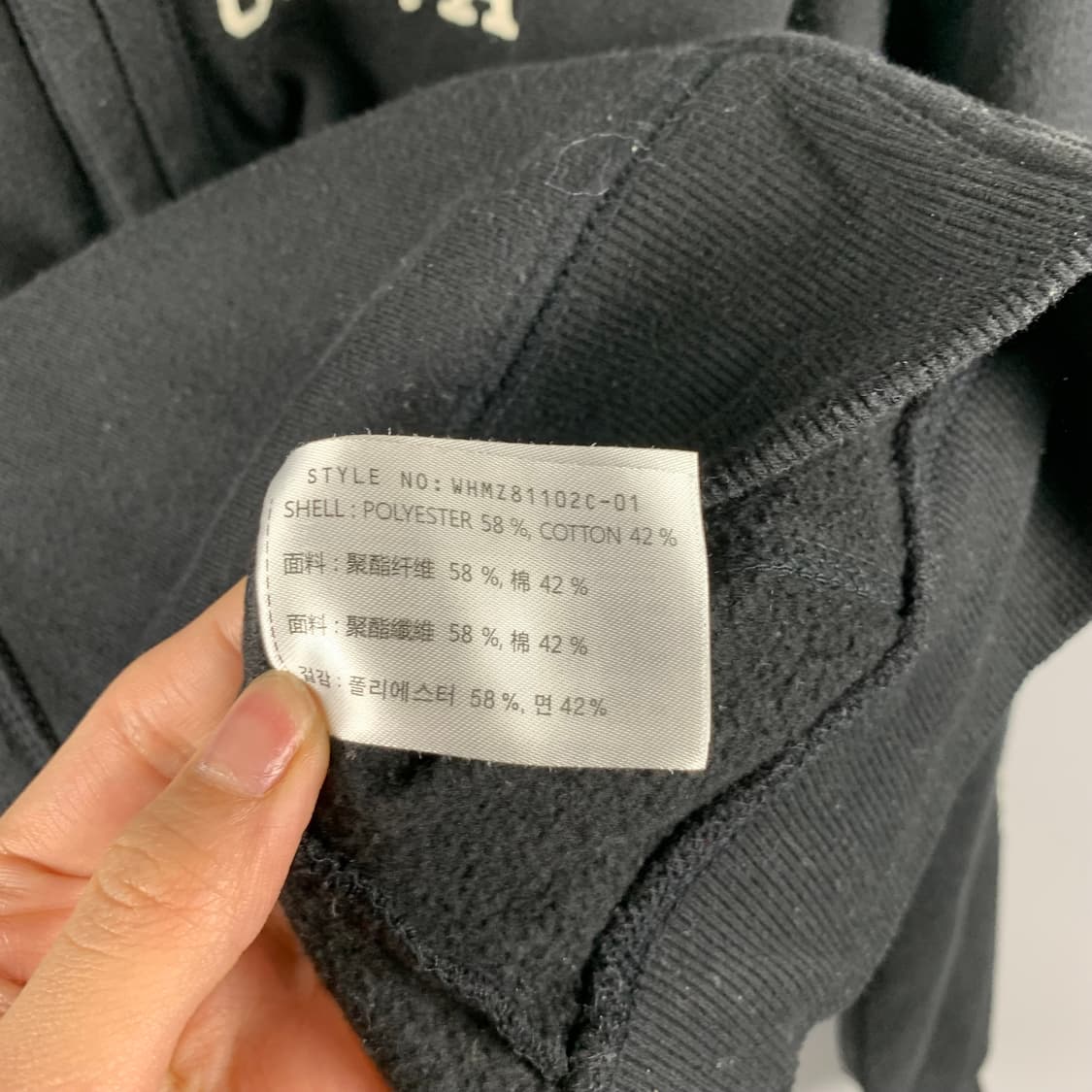 후아유 y2k 와투케 블랙 후드집업 상품이미지6