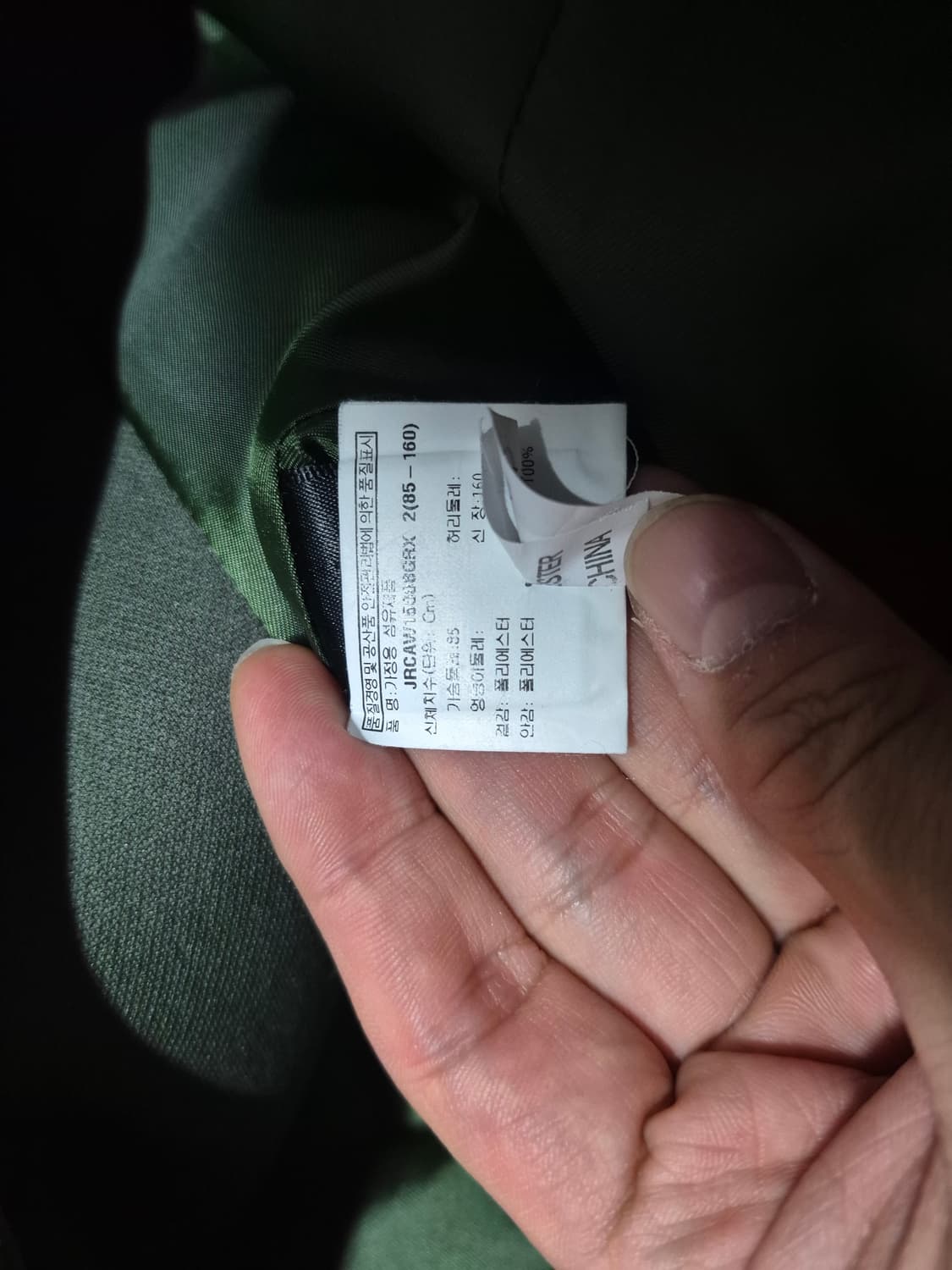 마크 바이 마크제이콥스 여성 카키 코트 M 정품 상품이미지5