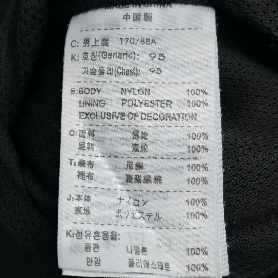 [M] 나이키 골프 블랙 아노락 웜업 소매 탈부착 상품이미지7