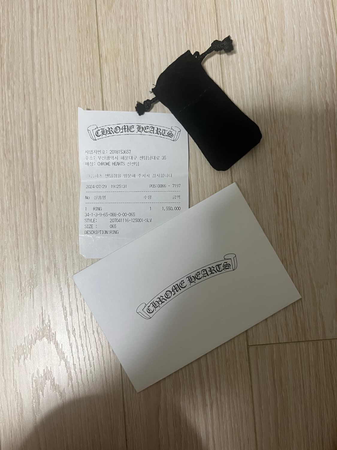 크롬하츠 미니플러스링 us6.5 상품이미지5