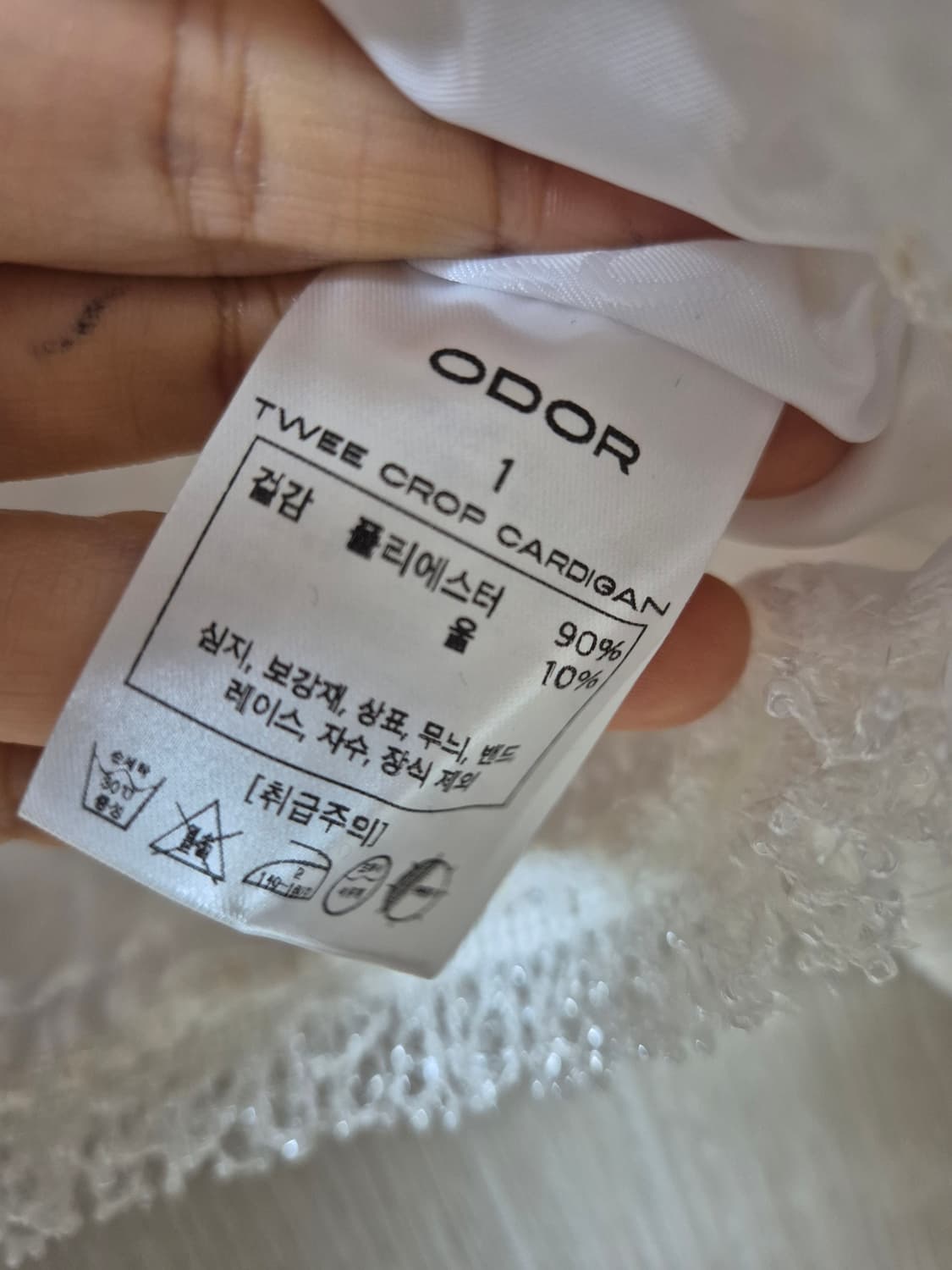 (새제품) 오도어 트위드 크롭 자켓 크롭가디건 25년 상품이미지7