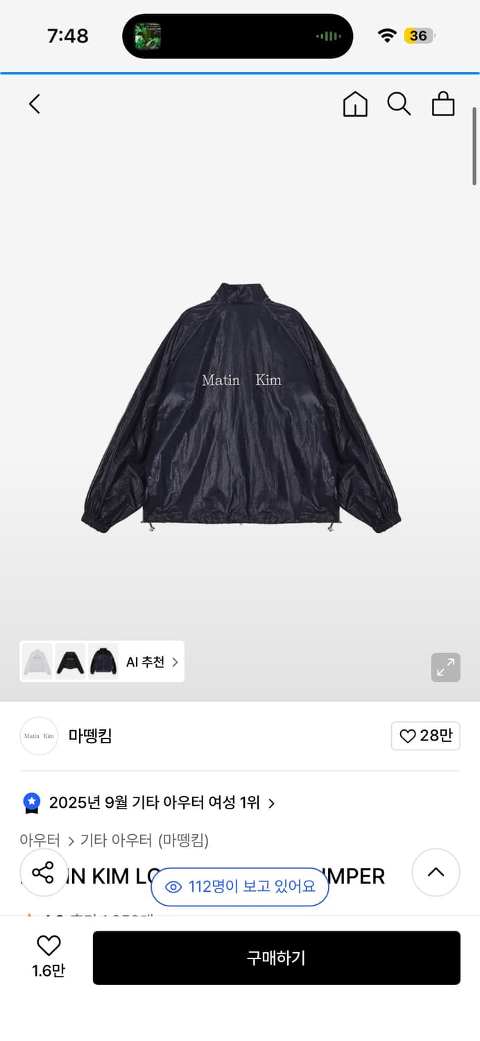 matin kim logo coating jumper 상품이미지1