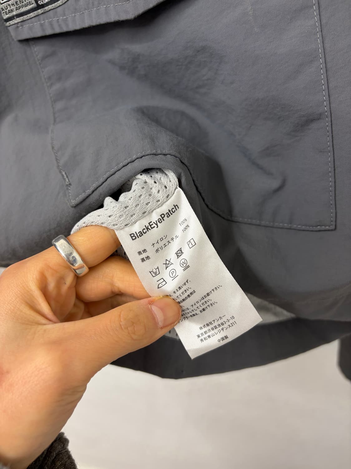 2019 Blackeyepatch 상품이미지9