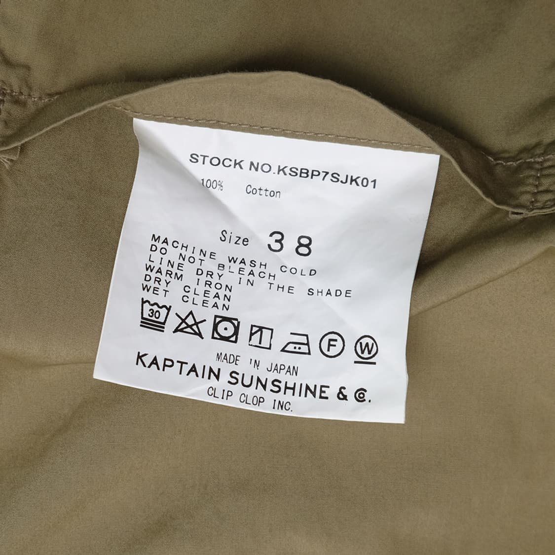 X BEAMS PLUS traveller jacket 상품이미지7