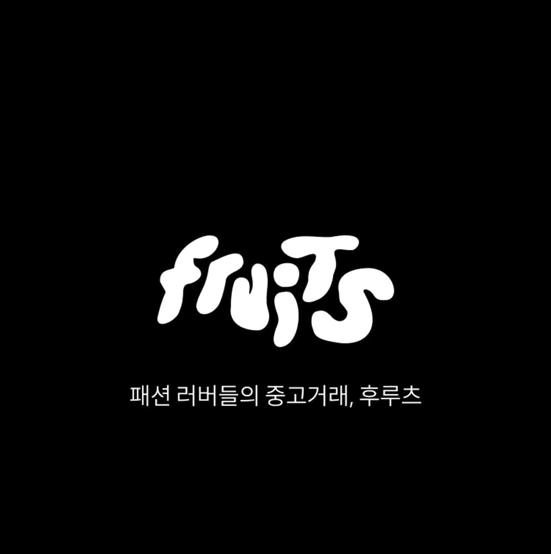 팝업 개인 구매 페이지 상품이미지1