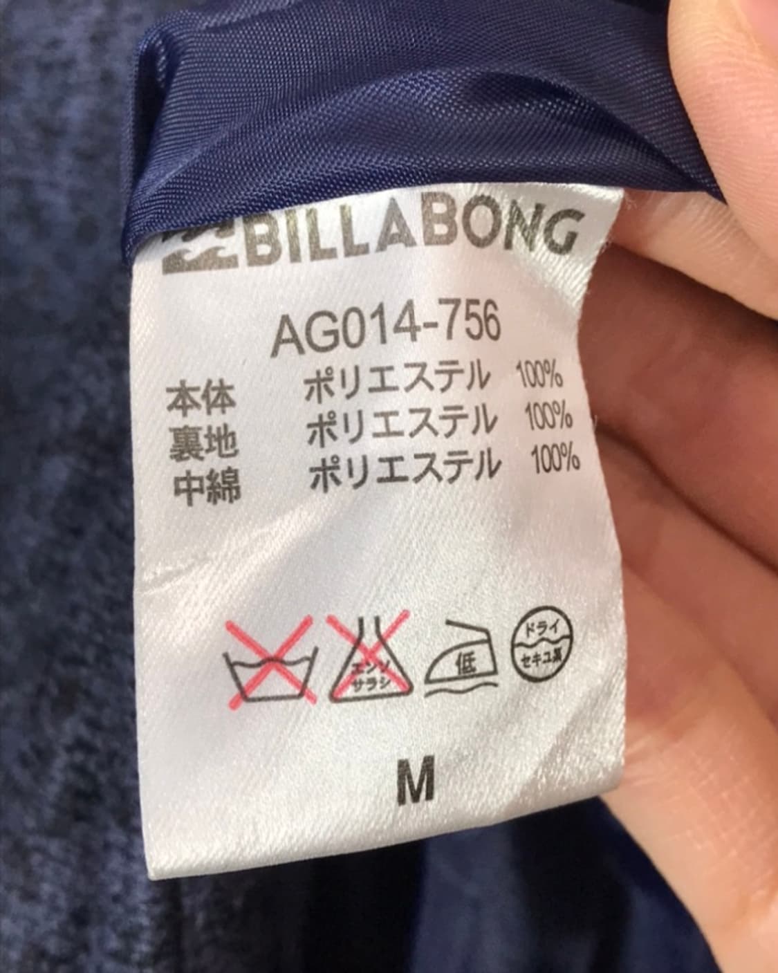 Billabong Navy Duffle Hooded Jacket 상품이미지6