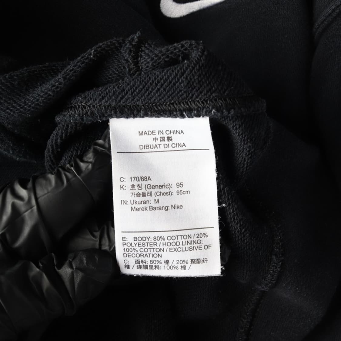 나이키 클럽 플리스 풀집 후디 블랙 M 상품이미지6