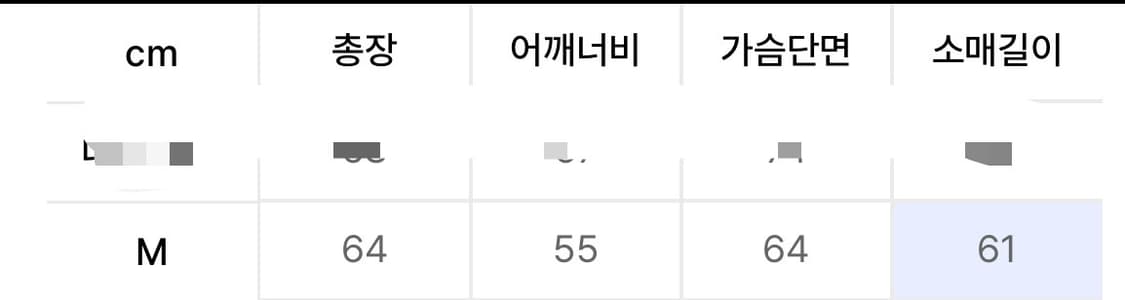 새상품)에스피오나지 바시티 자켓 네이비 M 사이즈 팝니다. 상품이미지3