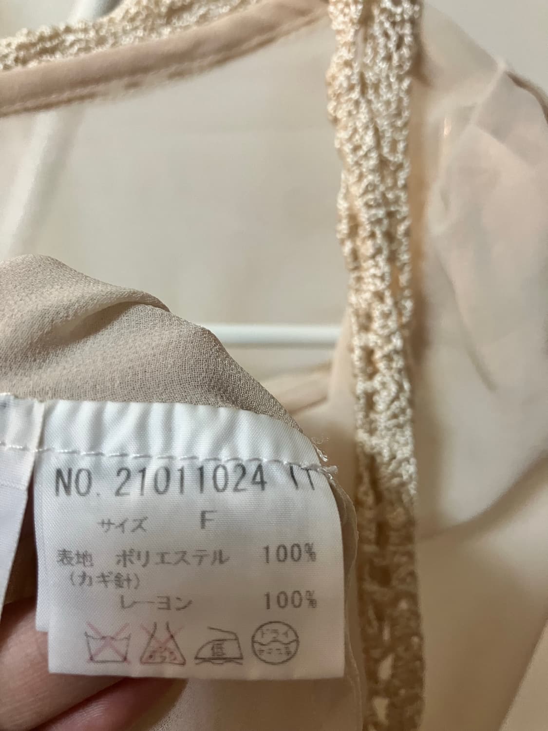 레이스 시스루 볼레로 상품이미지4