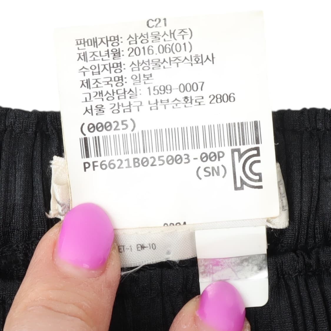 플리츠플리즈 링컬 플리츠 팬츠 상품이미지9