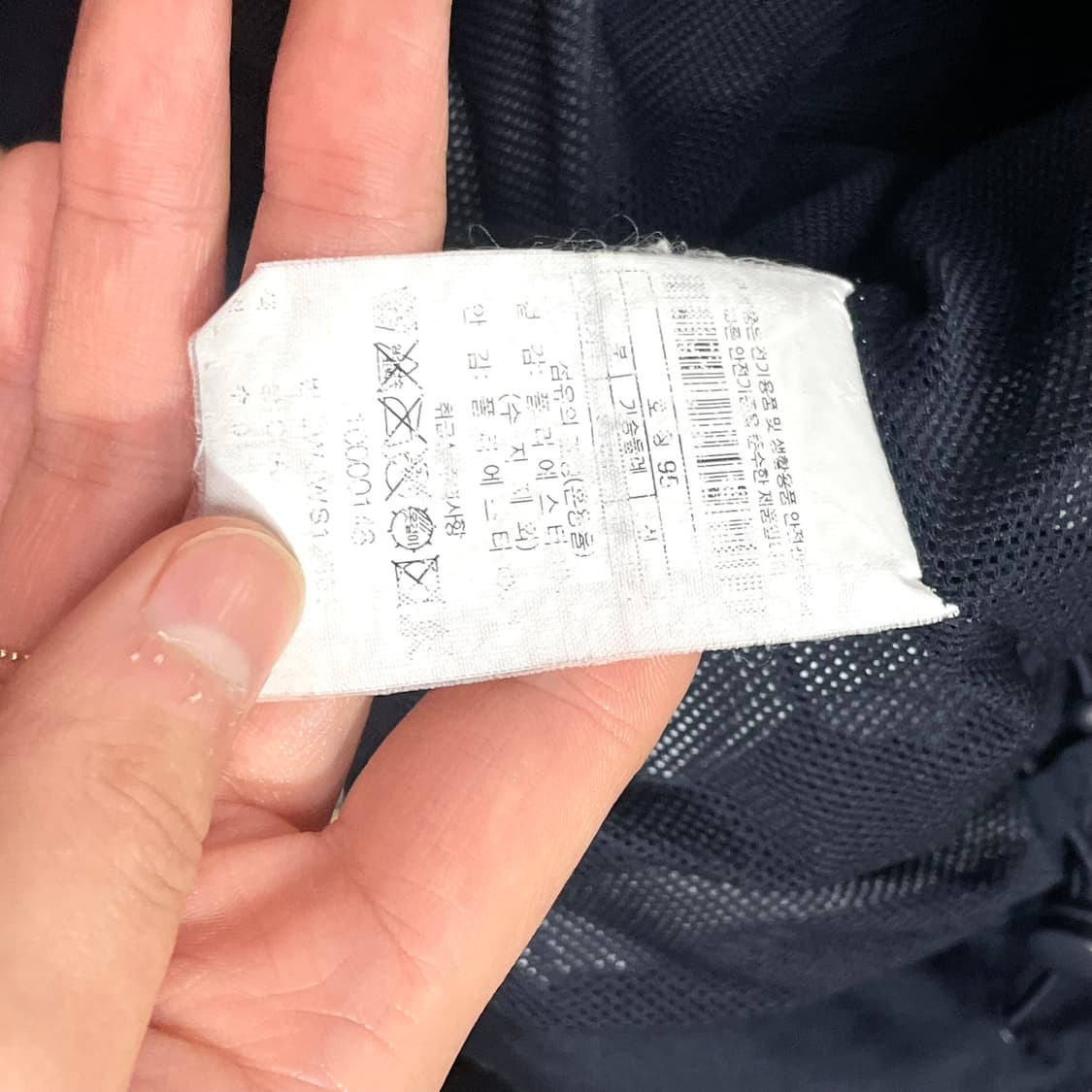 코오롱스포츠 네이비 바람막이 자켓 남성95 상품이미지4
