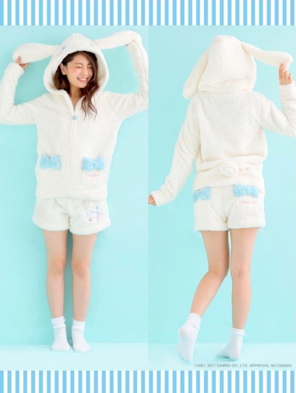 에메필 산리오 시나모롤 파자마 상품이미지1