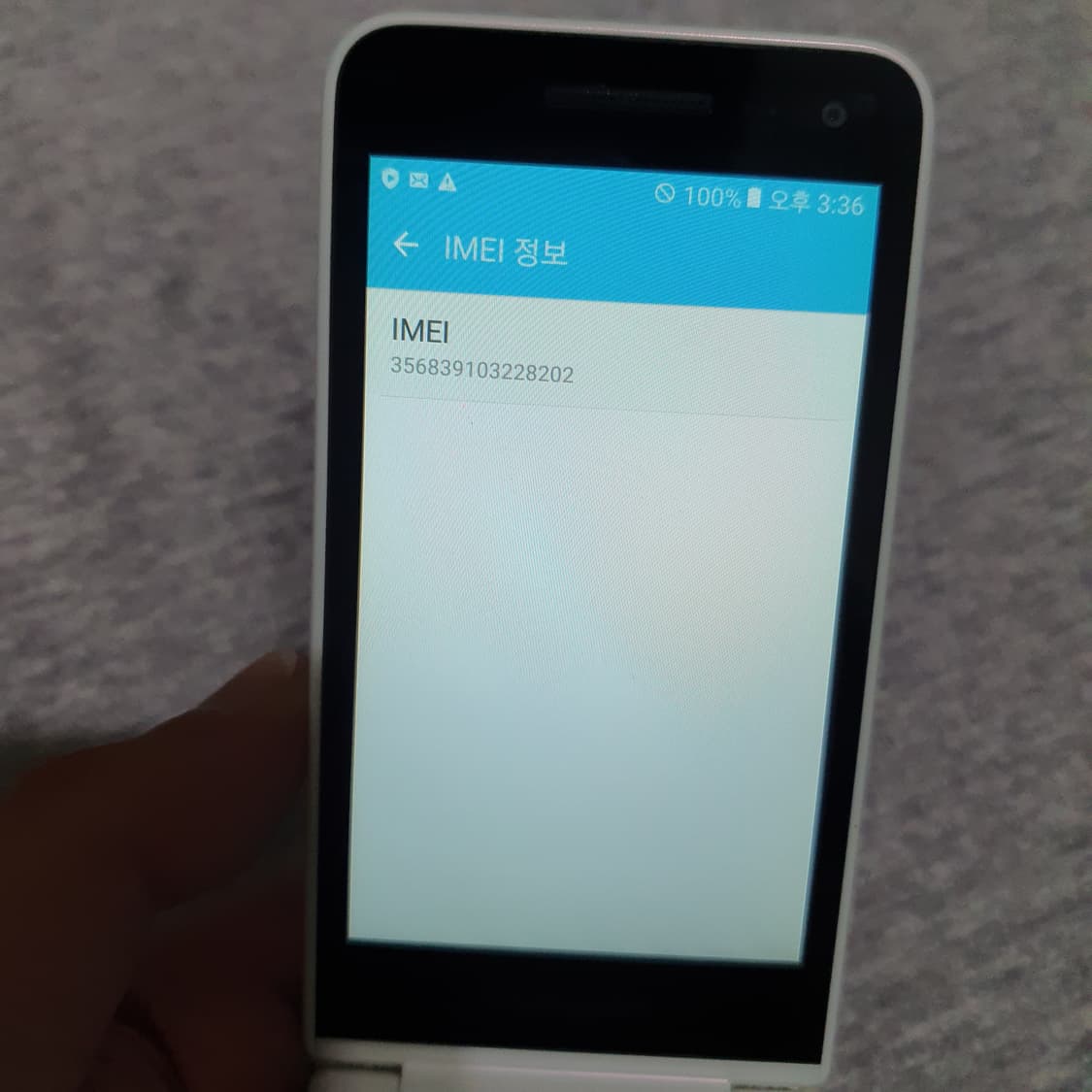 삼성 갤럭시폴더2 sm-g160n 32기가 상품이미지3