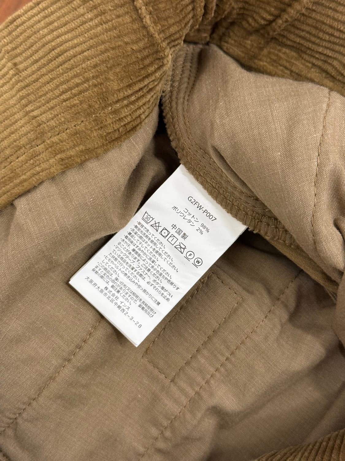 27) GRAMICCI Brown Corduroy Pants 상품이미지9