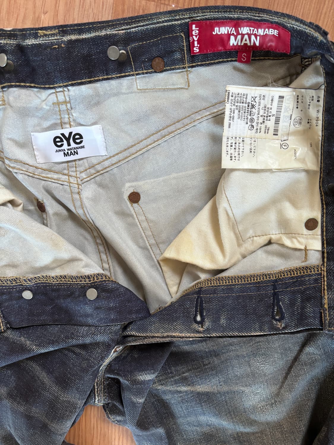 준야와타나베 베르베르진 프린팅 데님 S사이즈 상품이미지5