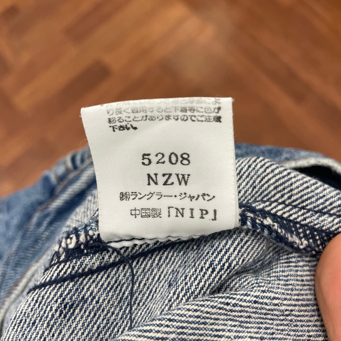랭글러 데님 자켓 상품이미지4