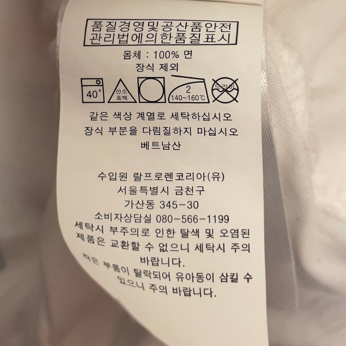 폴로 랄프로렌 포니 기본 반팔티   상품이미지6