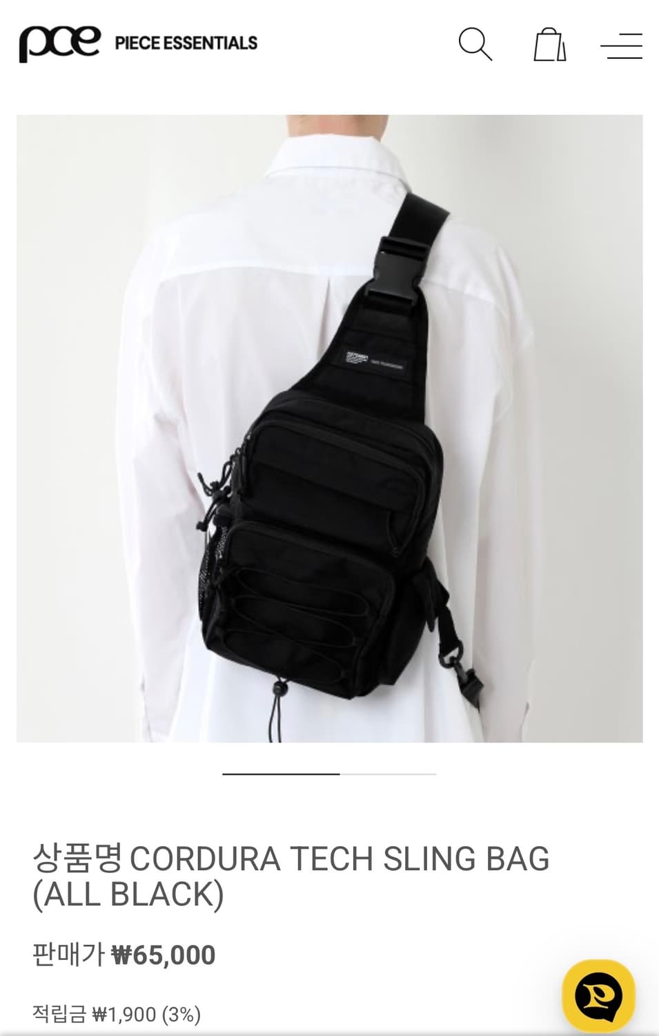 피스메이커 코듀라 슬링백 상품이미지1