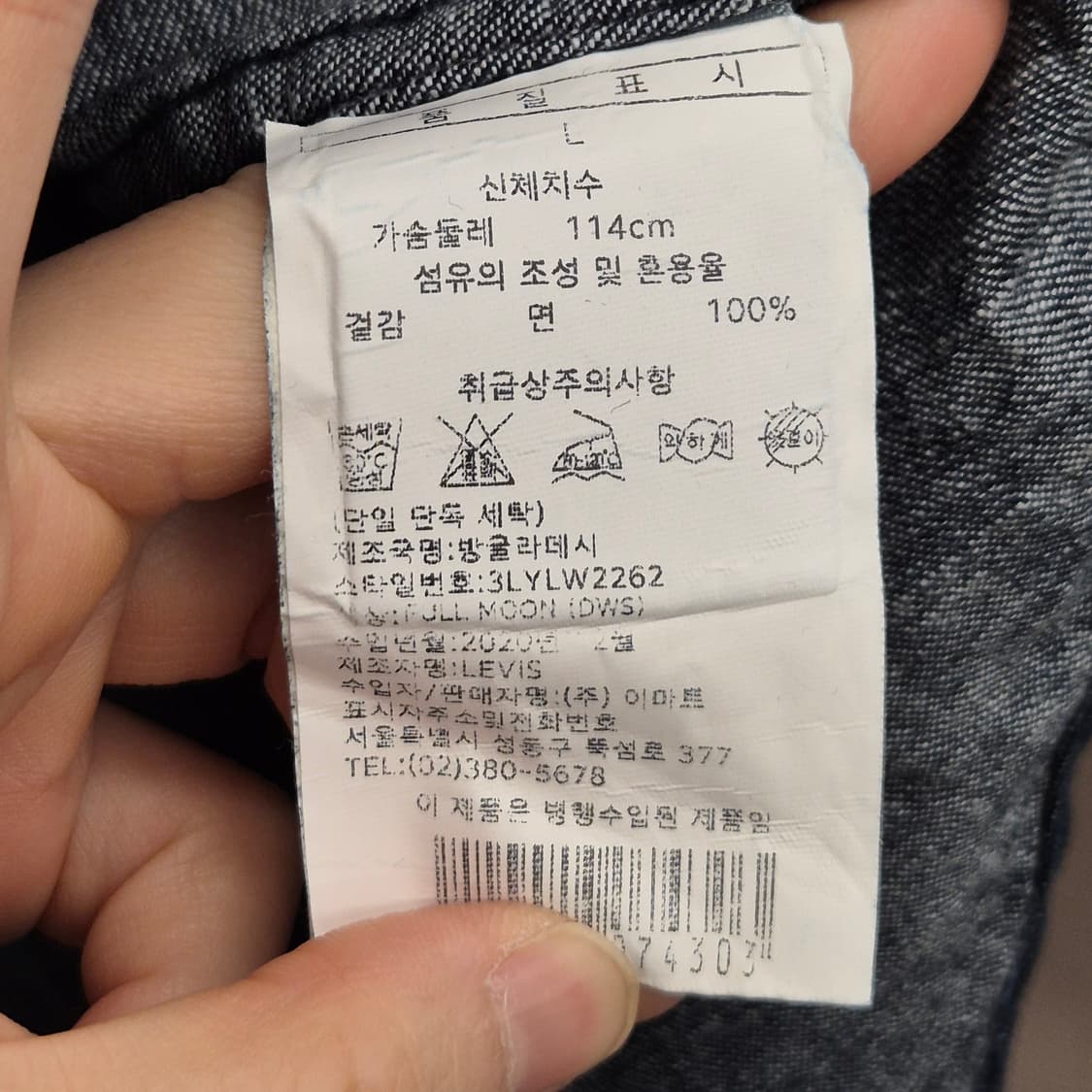 리바이스 웨스턴 데님 셔츠 L 상품이미지4