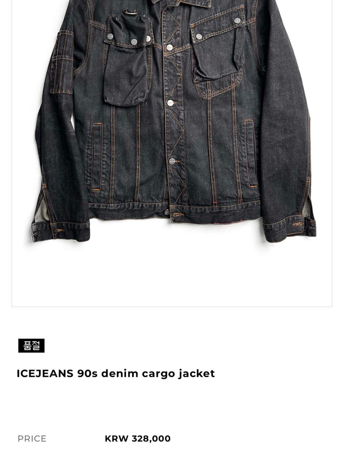 Icejeans 90's 데님 트러커 자켓 상품이미지9