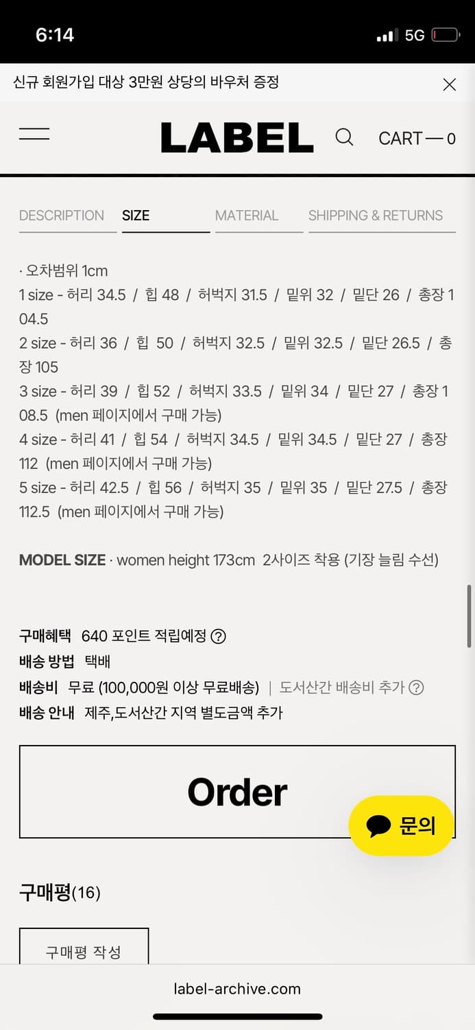 라벨아카이브 mariam 데님 상품이미지3