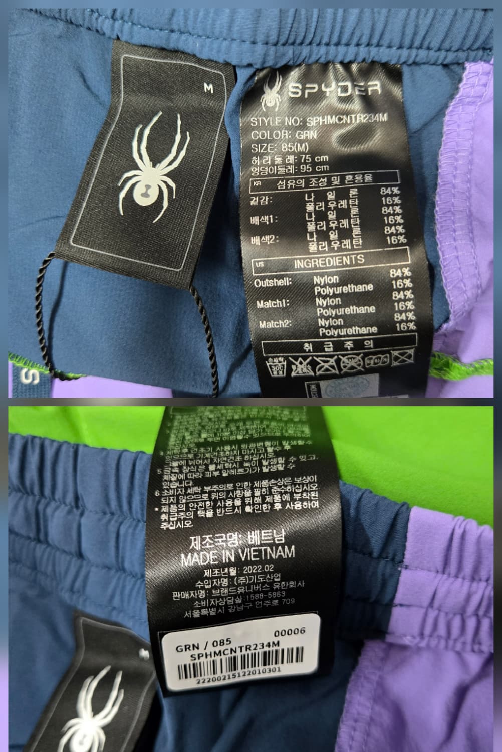 스파이더 컬러블록 우븐 반바지 상품이미지10