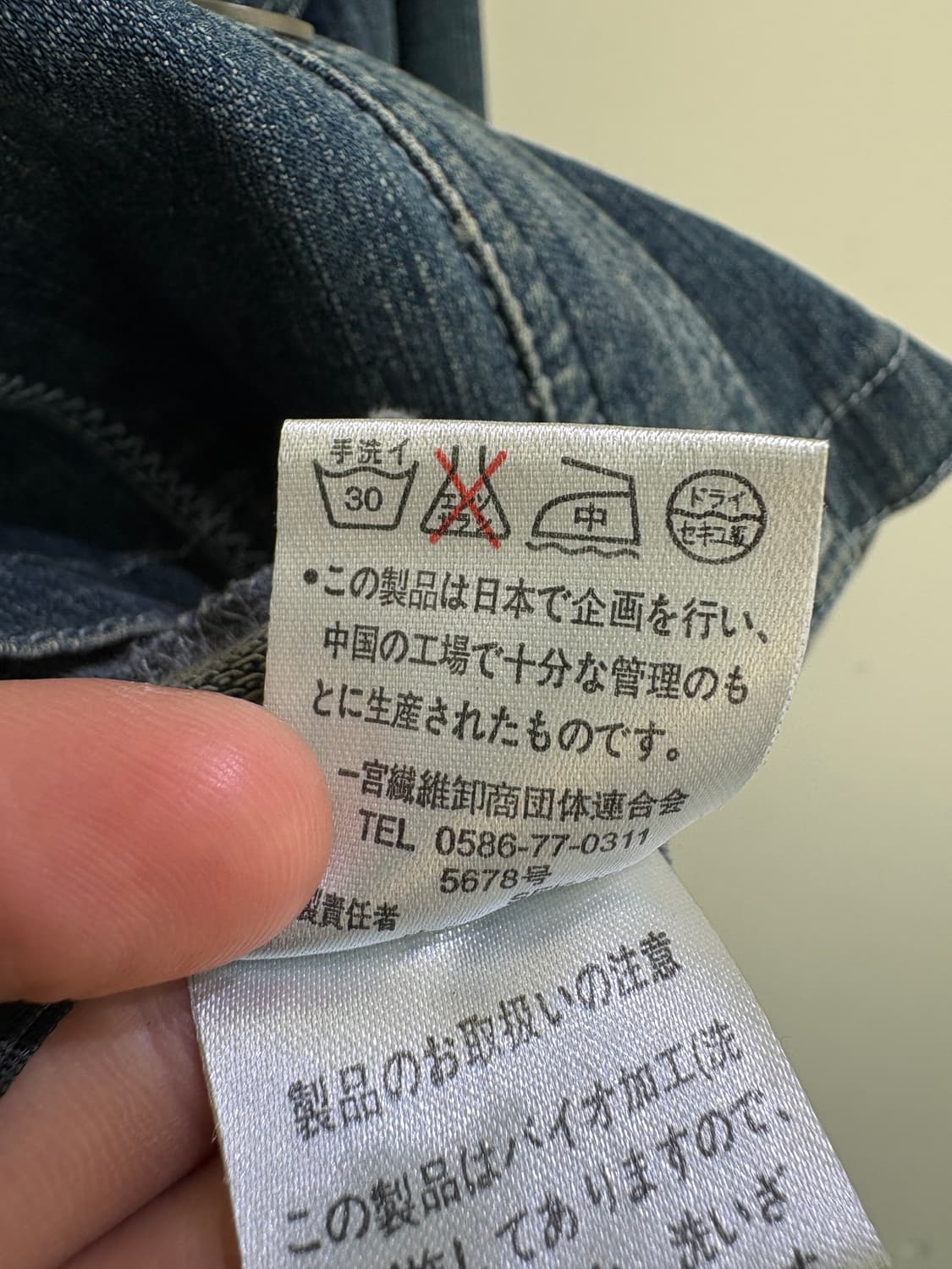 NOA-GE 데님자켓 상품이미지9