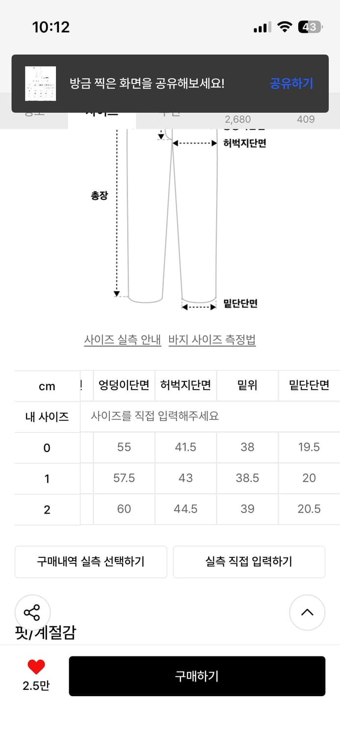 아이돈워너셀 벌룬 코튼 팬츠 카키  상품이미지5