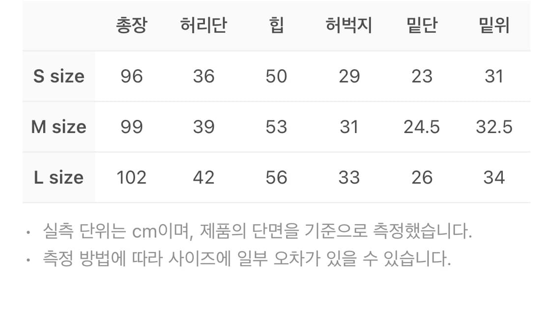포스333 헤랄딕 팬츠 상품이미지5