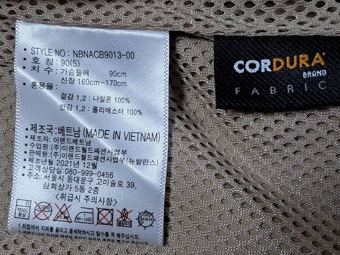 뉴발란스 코듀라 자켓 S 새상품  상품이미지10