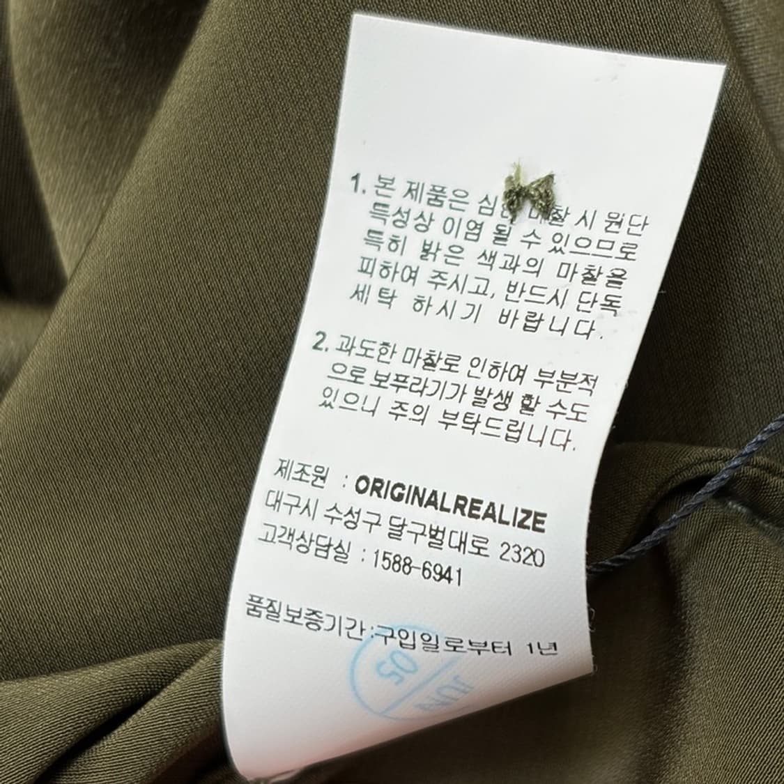 (새상품) ORR 100% 실크 새틴 블라우스 S 상품이미지6