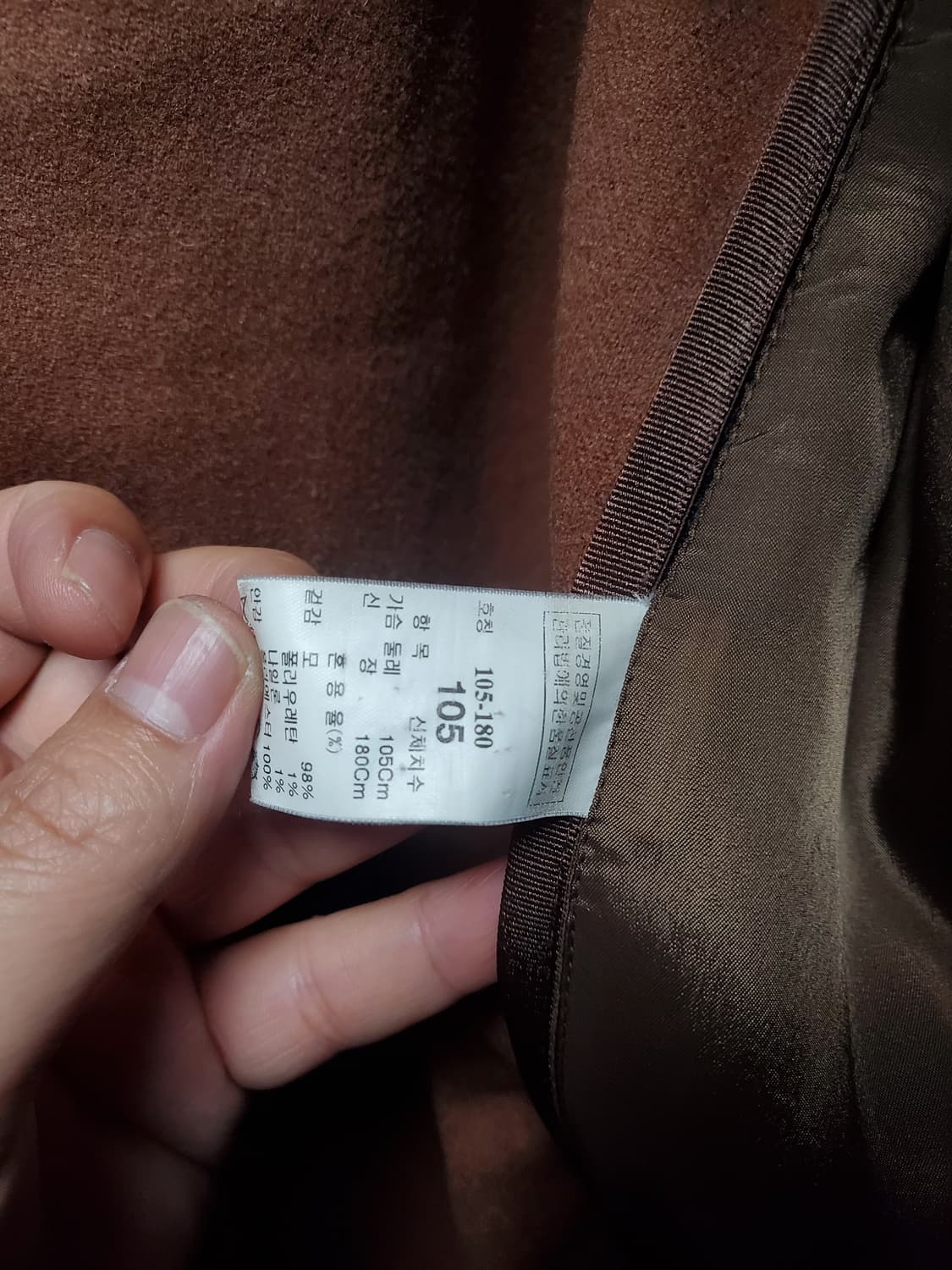 시스템옴므 쭈글이 오버코트 상품이미지6