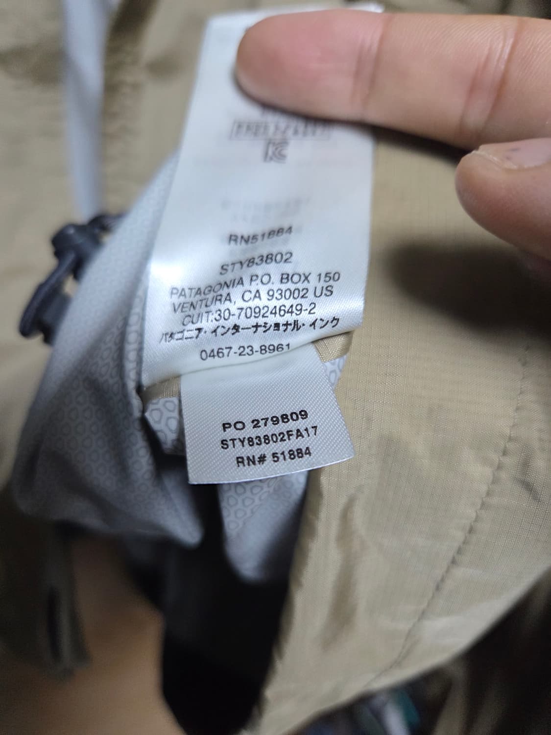 [M] 파타고니아 토렌쉘 자켓 3L 골드 상품이미지3