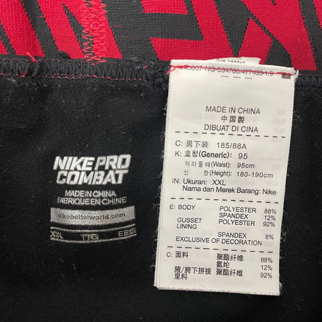 나이키 프로컴뱃 기모 타이즈 상품이미지3