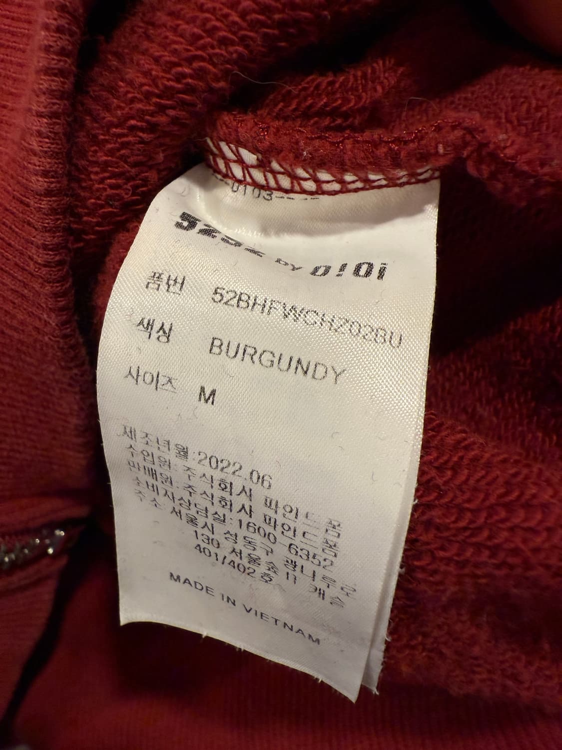 오아이오아이 버건디 후드집업 상품이미지3