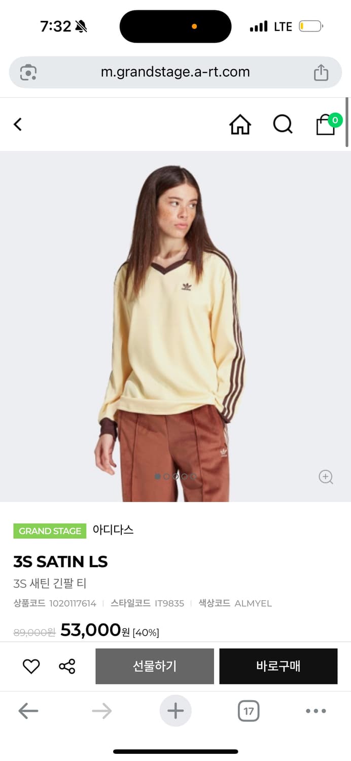 아디다스 새틴 티셔츠 옐로우 상품이미지1