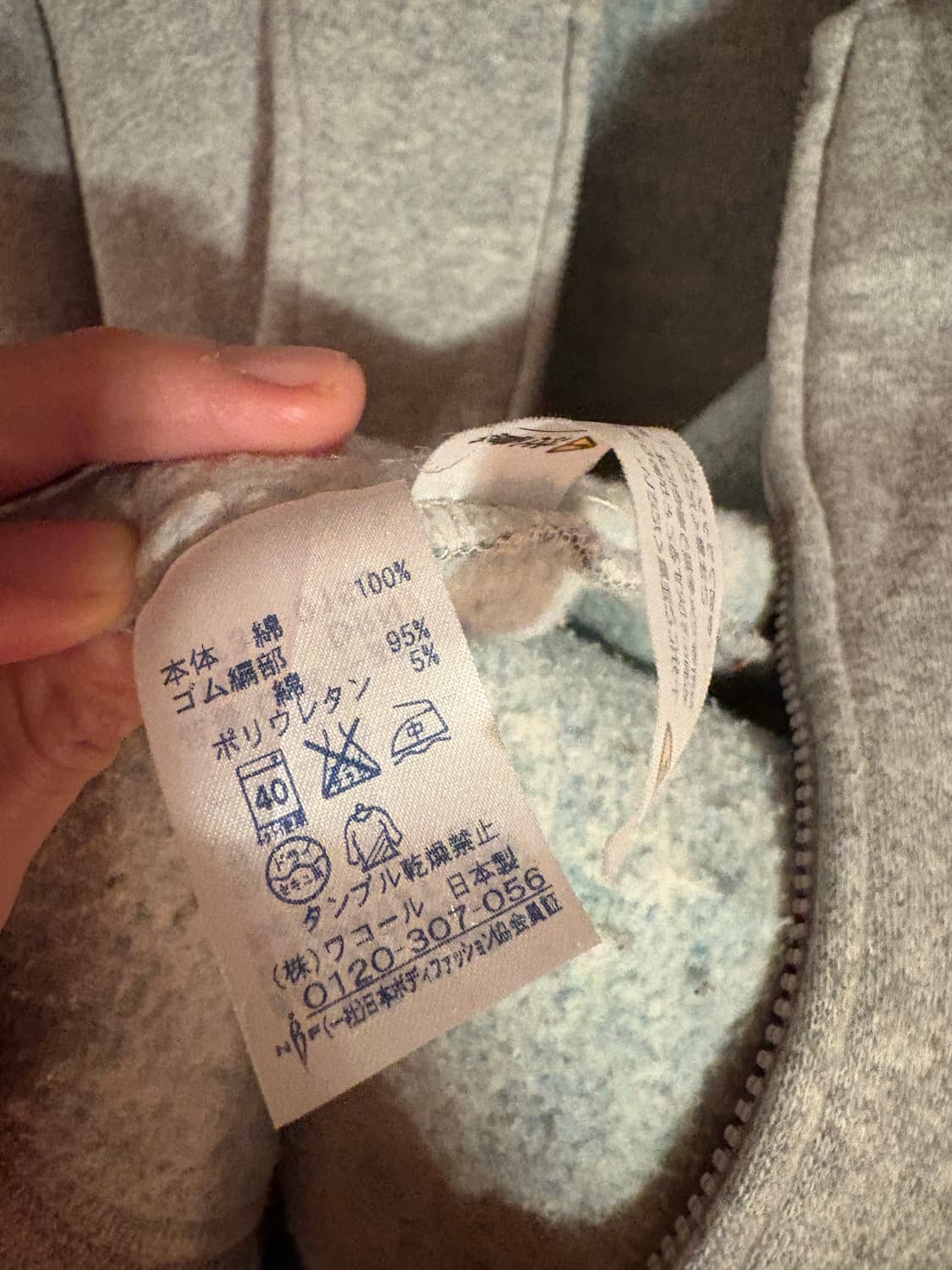 Tsumori Chisato 츠모리 치사토 집업 가디건 상품이미지3