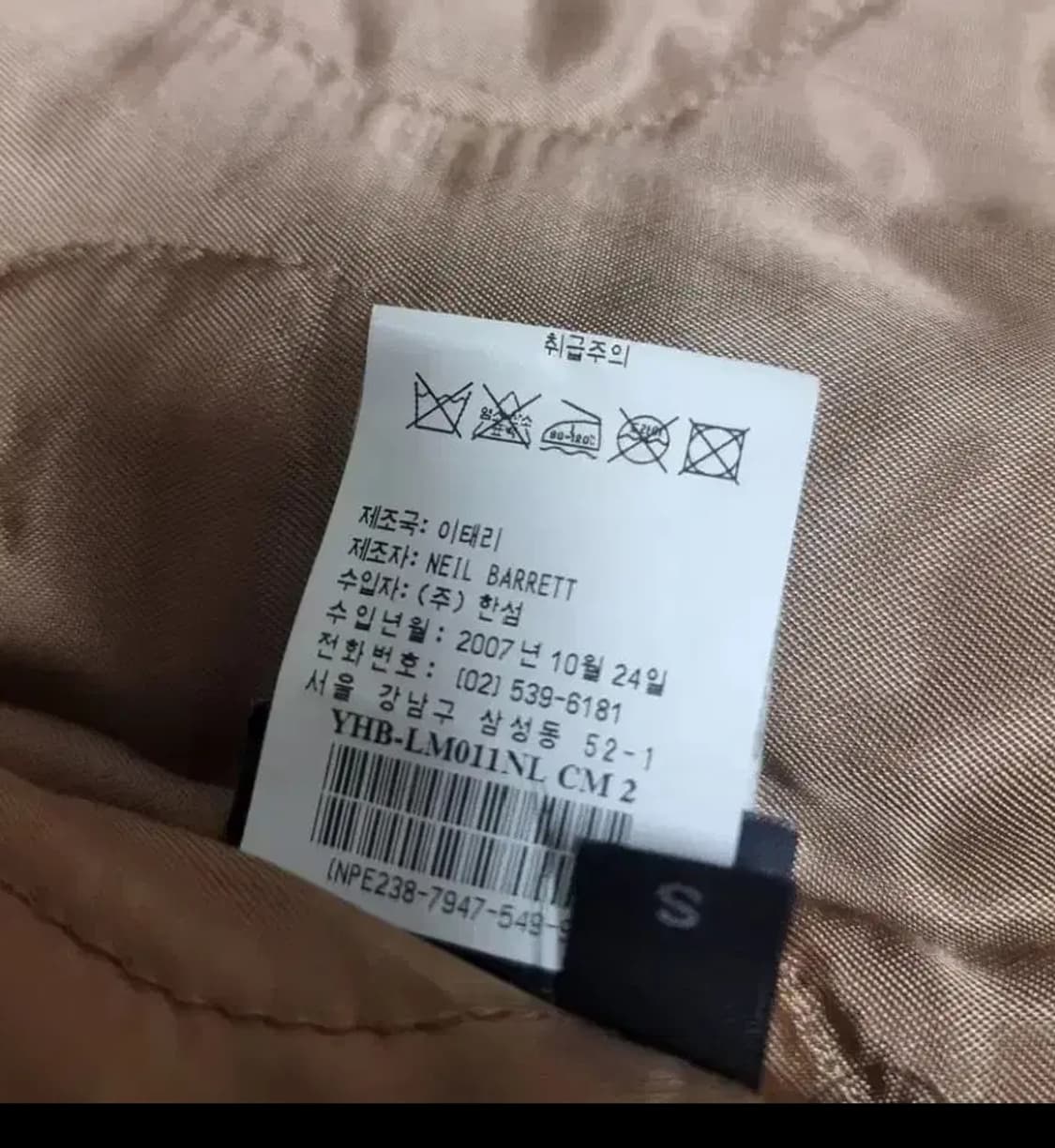 닐바렛 쭈글이 가죽 자켓 브라운(S) 상품이미지6